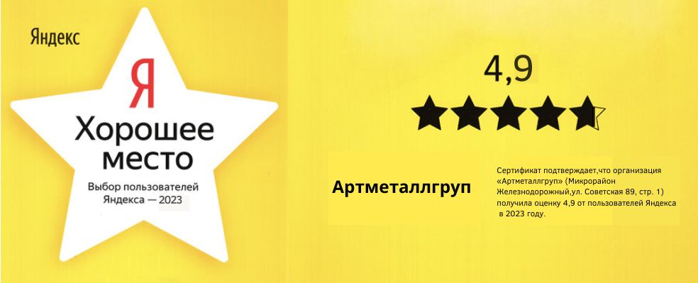 Металлстрой центральный склад